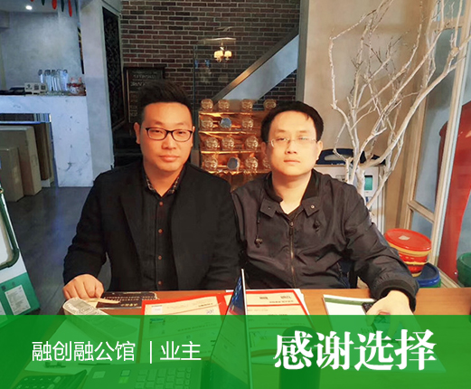 融創(chuàng)融公館.jpg